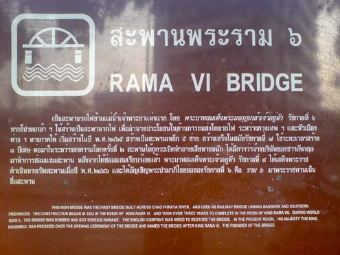 Rama_6_bridge_sign